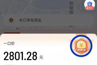 beplay提现多久截图3