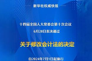 TA调侃曼联冬窗：伍德加盟身穿7号，告知马奎尔去枪手实则西汉姆